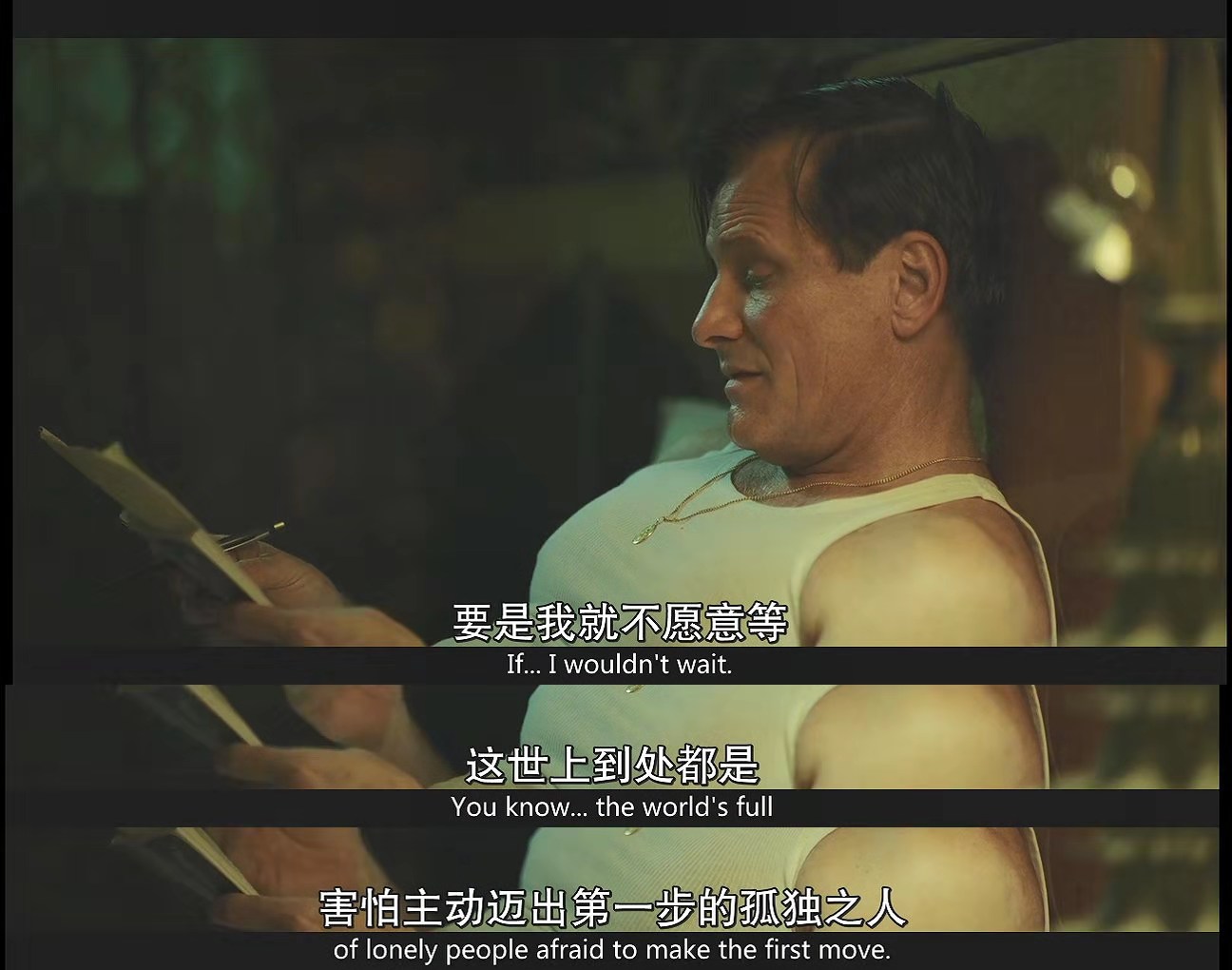 绿主什么意思