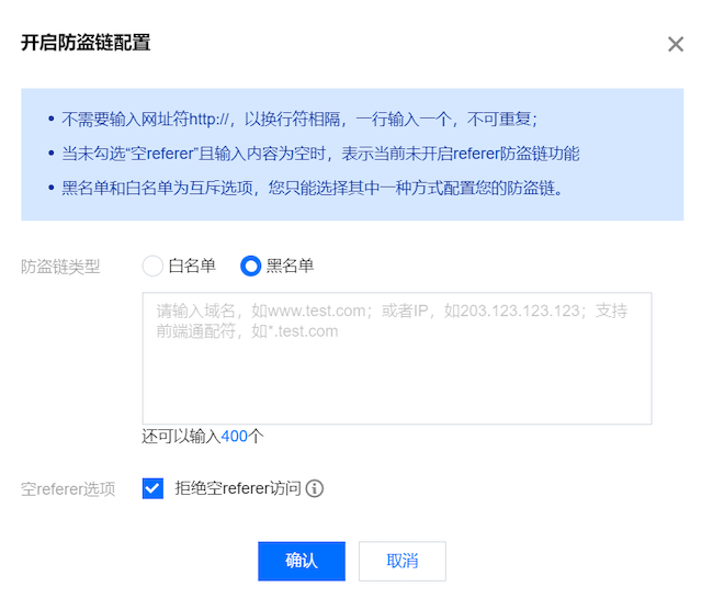 防御cdn