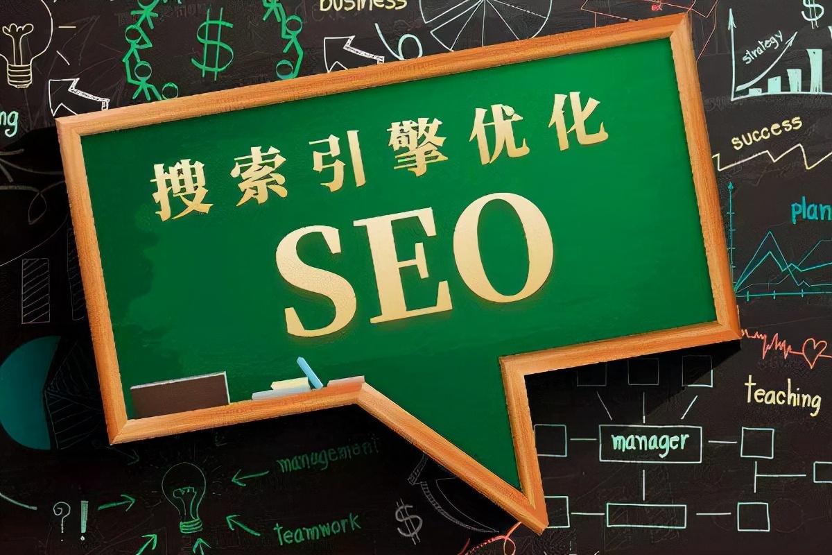 搜索关键词排名