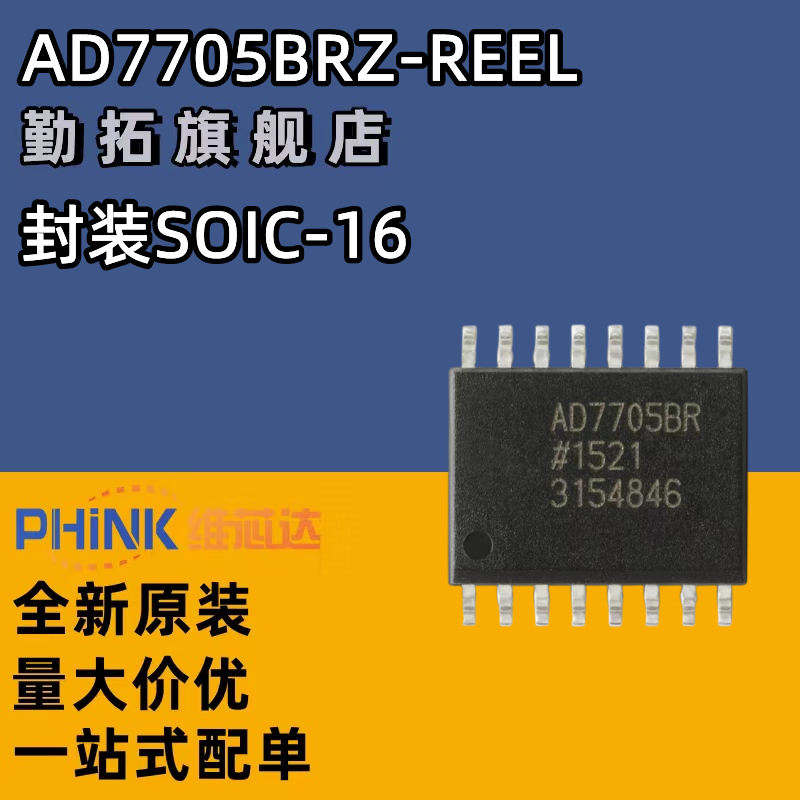 SOIC