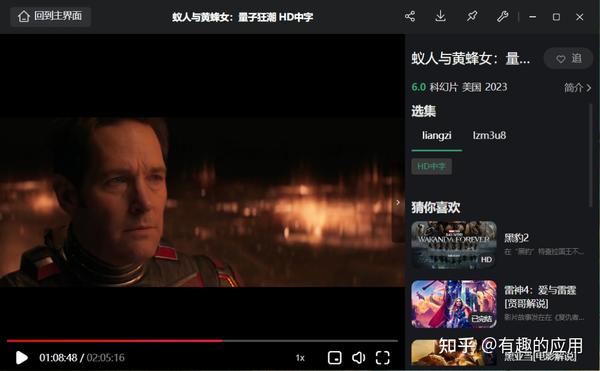 老软件