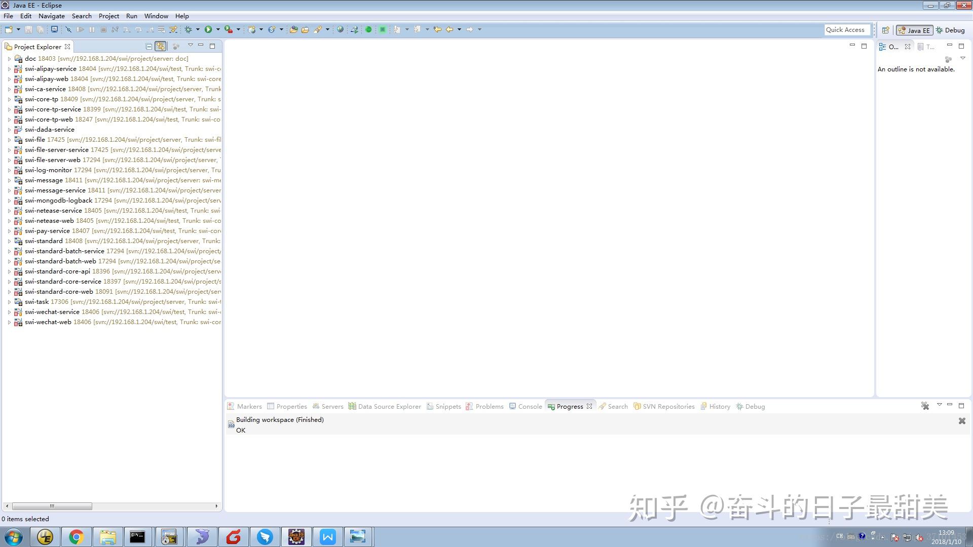 java编程工具