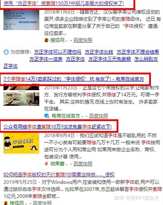 微软雅黑英文