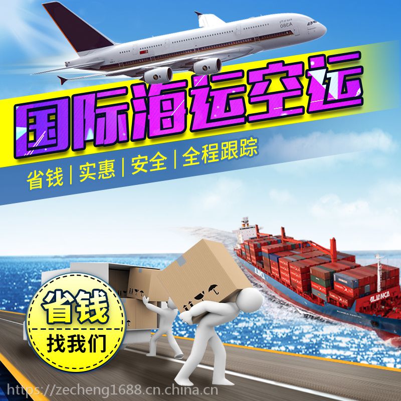 上门收货