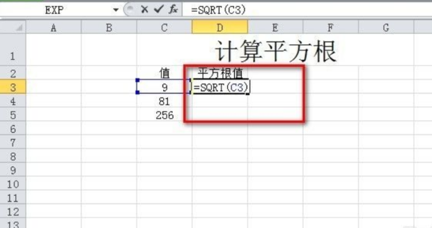 sqrt什么意思