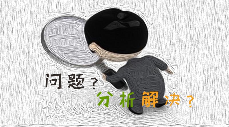 剖析是什么意思