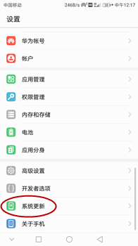 安卓系统升级