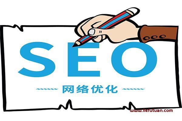 深圳网站优化