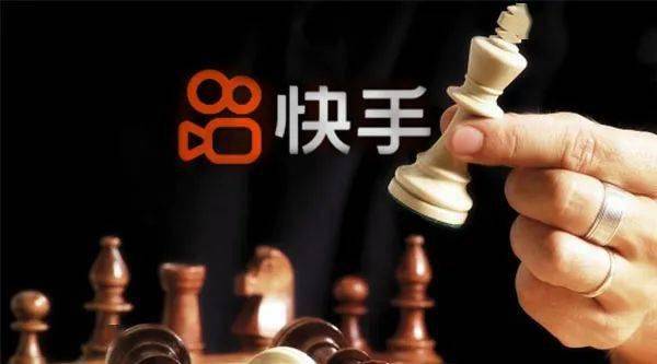 快手变了