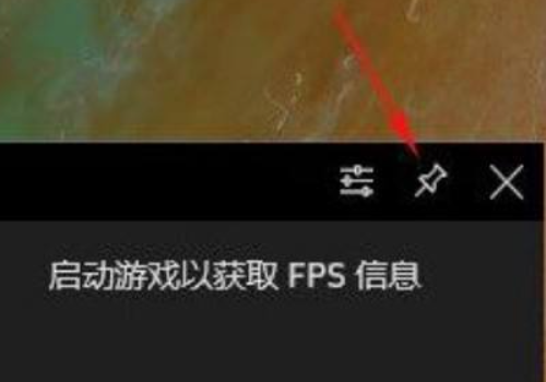 fps显示