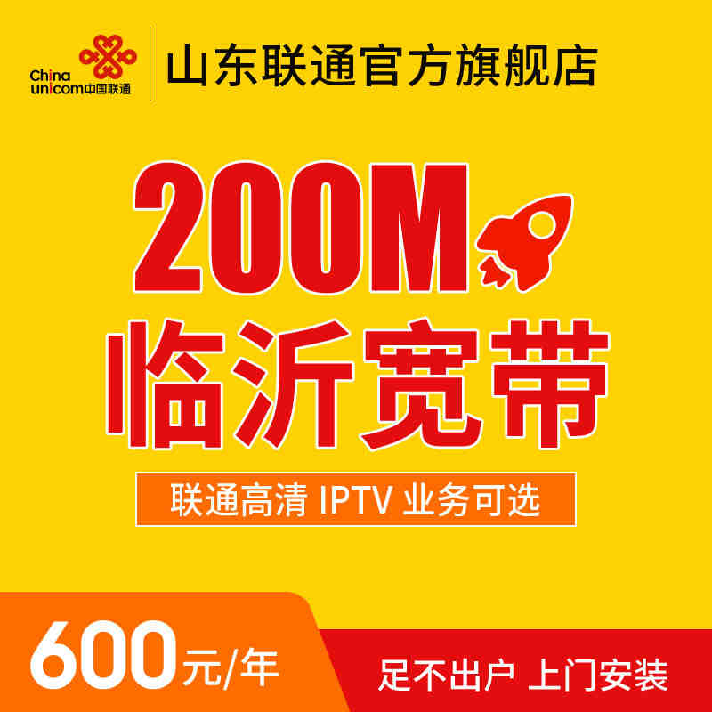 200兆