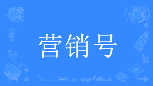 941是什么意思