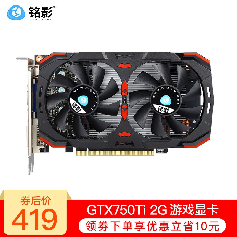 i54代