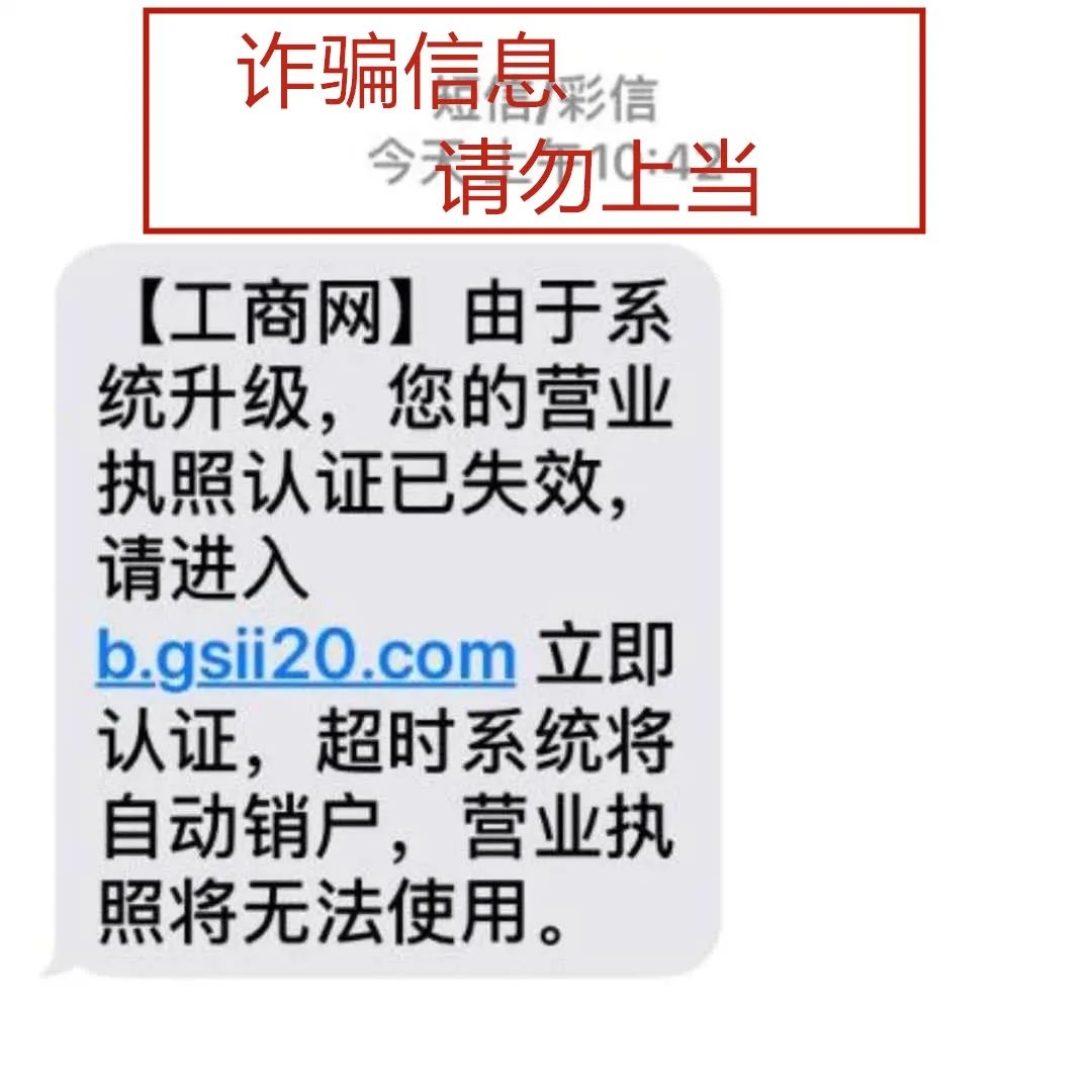 不要点击