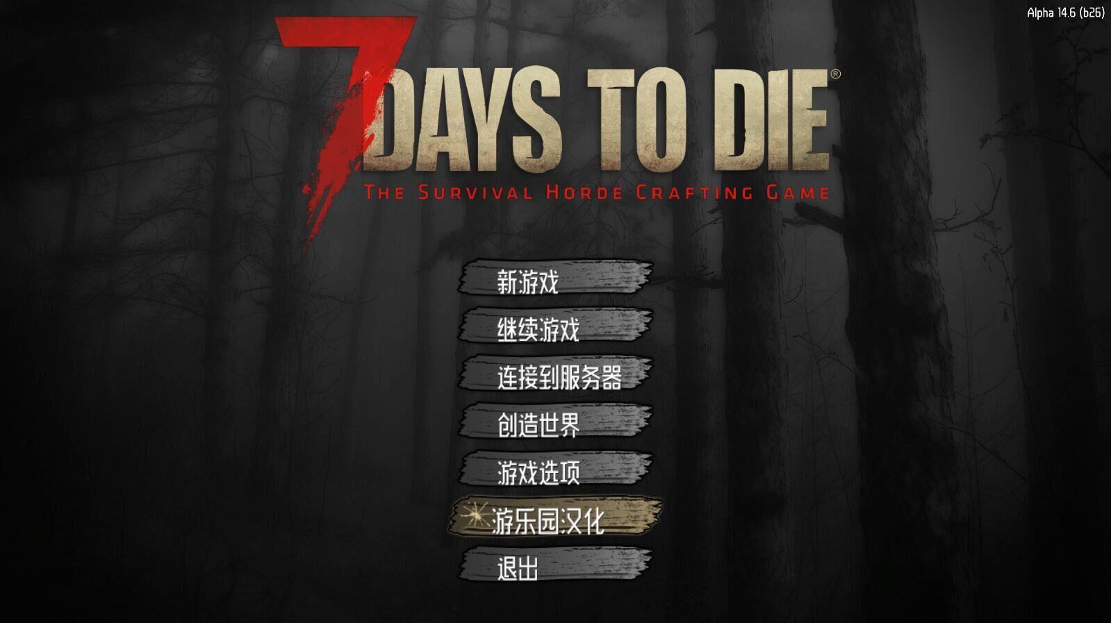 7日杀
