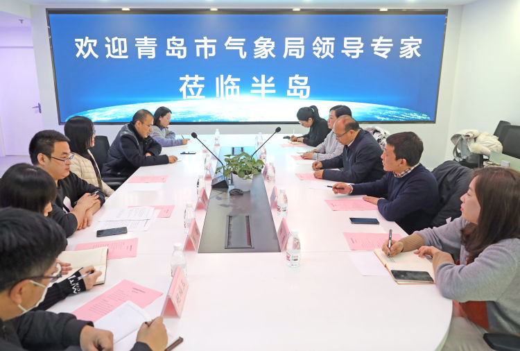 青岛市气象局备案企业