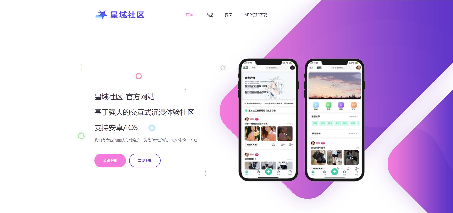 源码社区