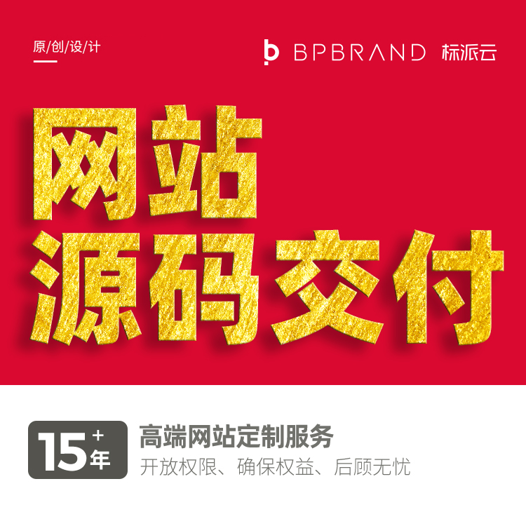 深圳做网站的