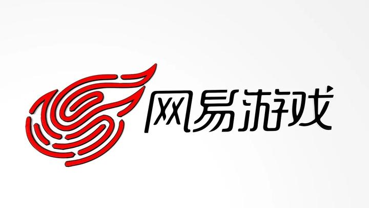 什么是网易