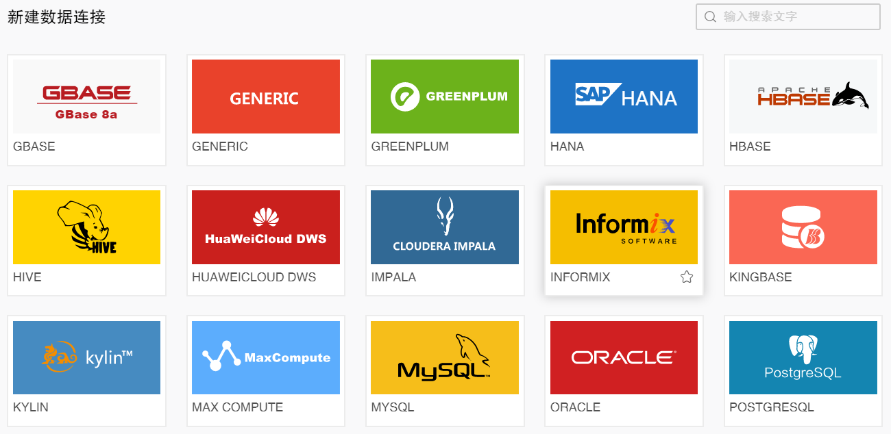 informix