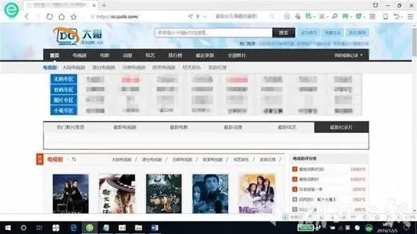 91爱看