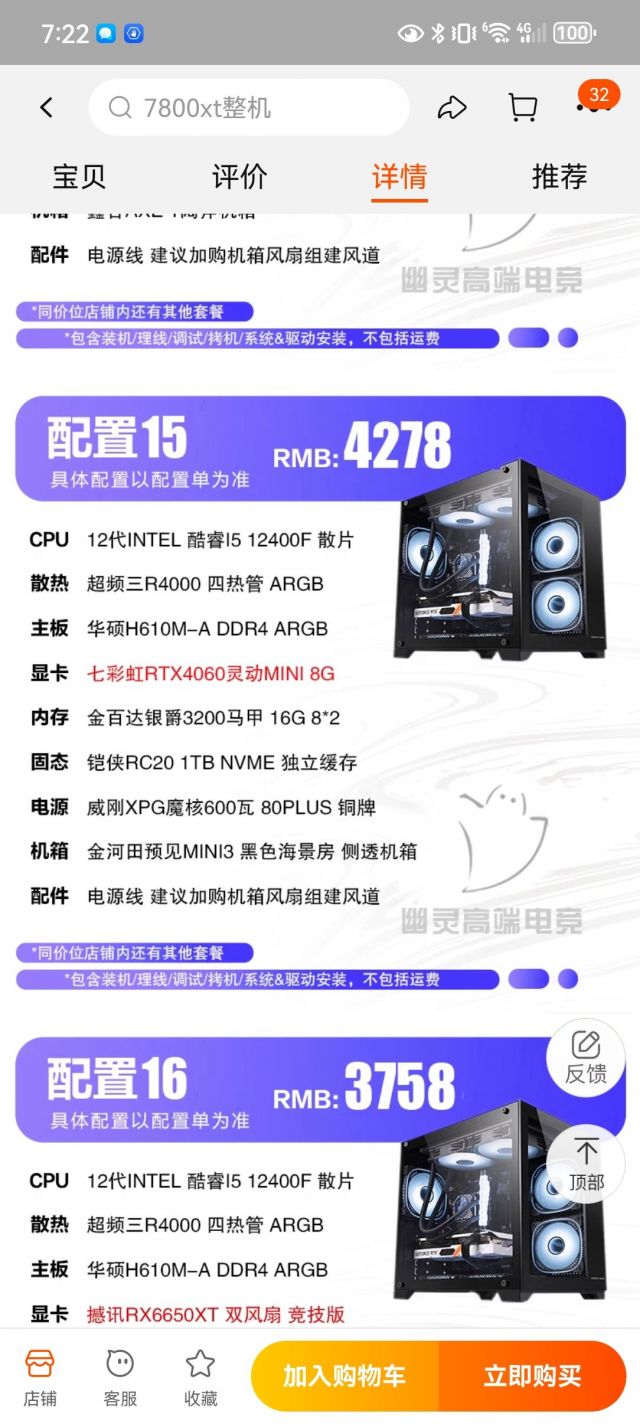 我的世界配置要求
