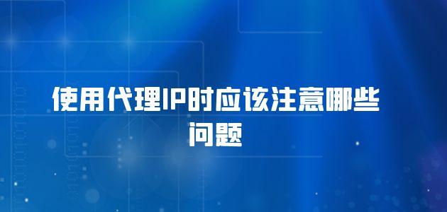 台湾代理