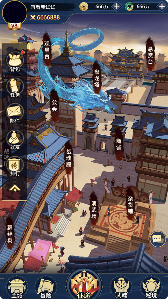 主屏幕按钮