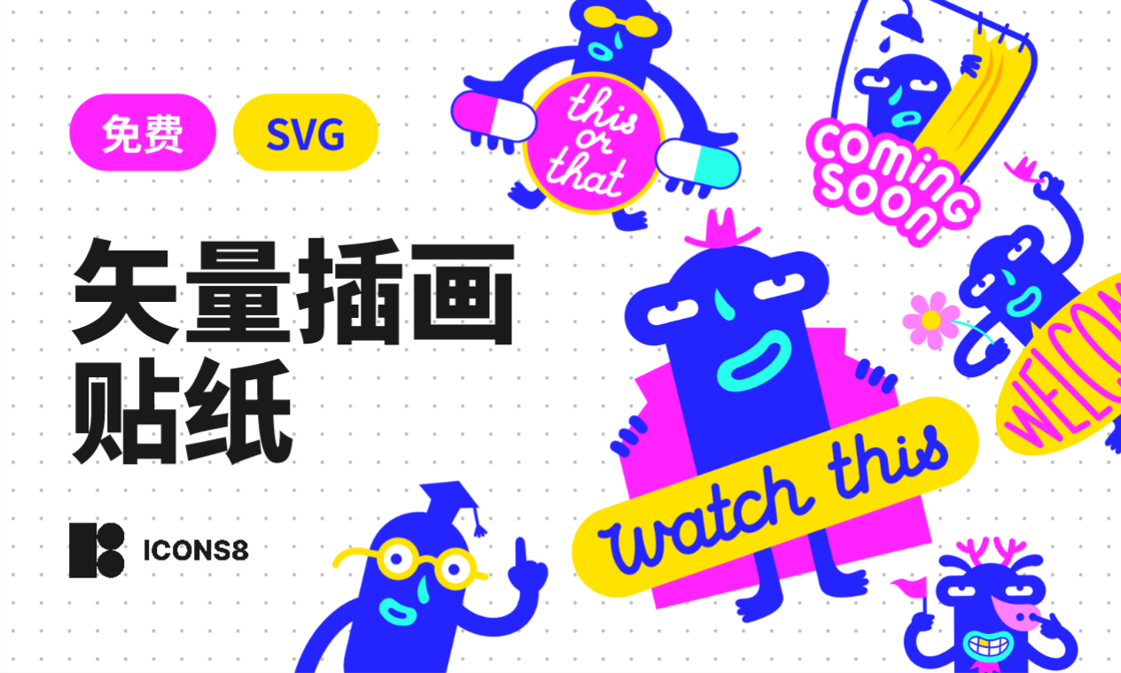 矢量图是什么格式