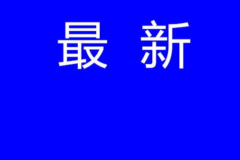 安全需要