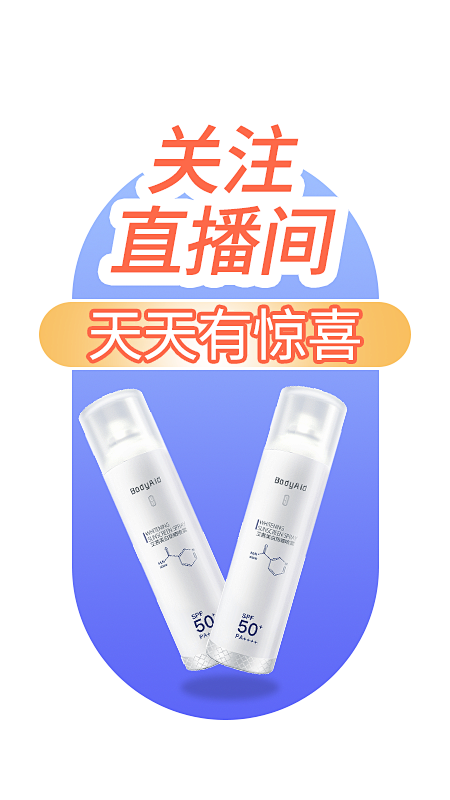 用户关注