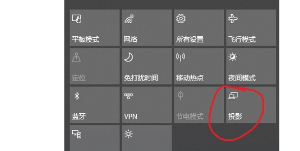 屏幕扩展快捷键