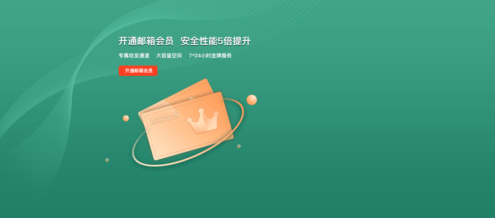 tom邮箱