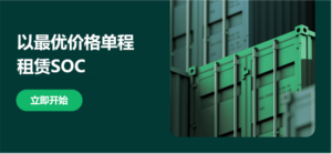 cfs费用