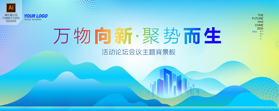 蓝绿发布
