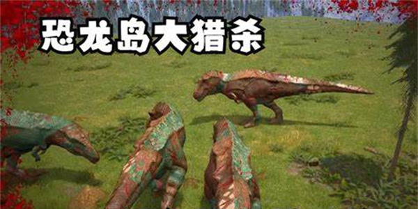 憨胖