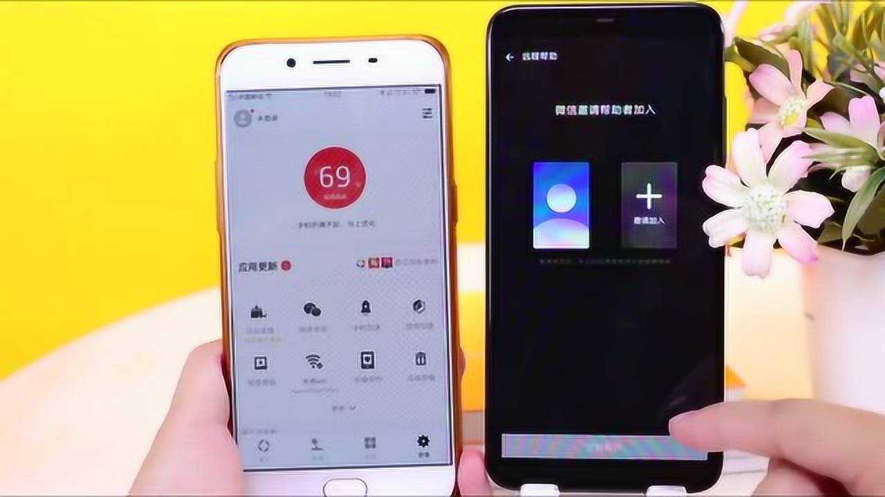 如何远程控制手机