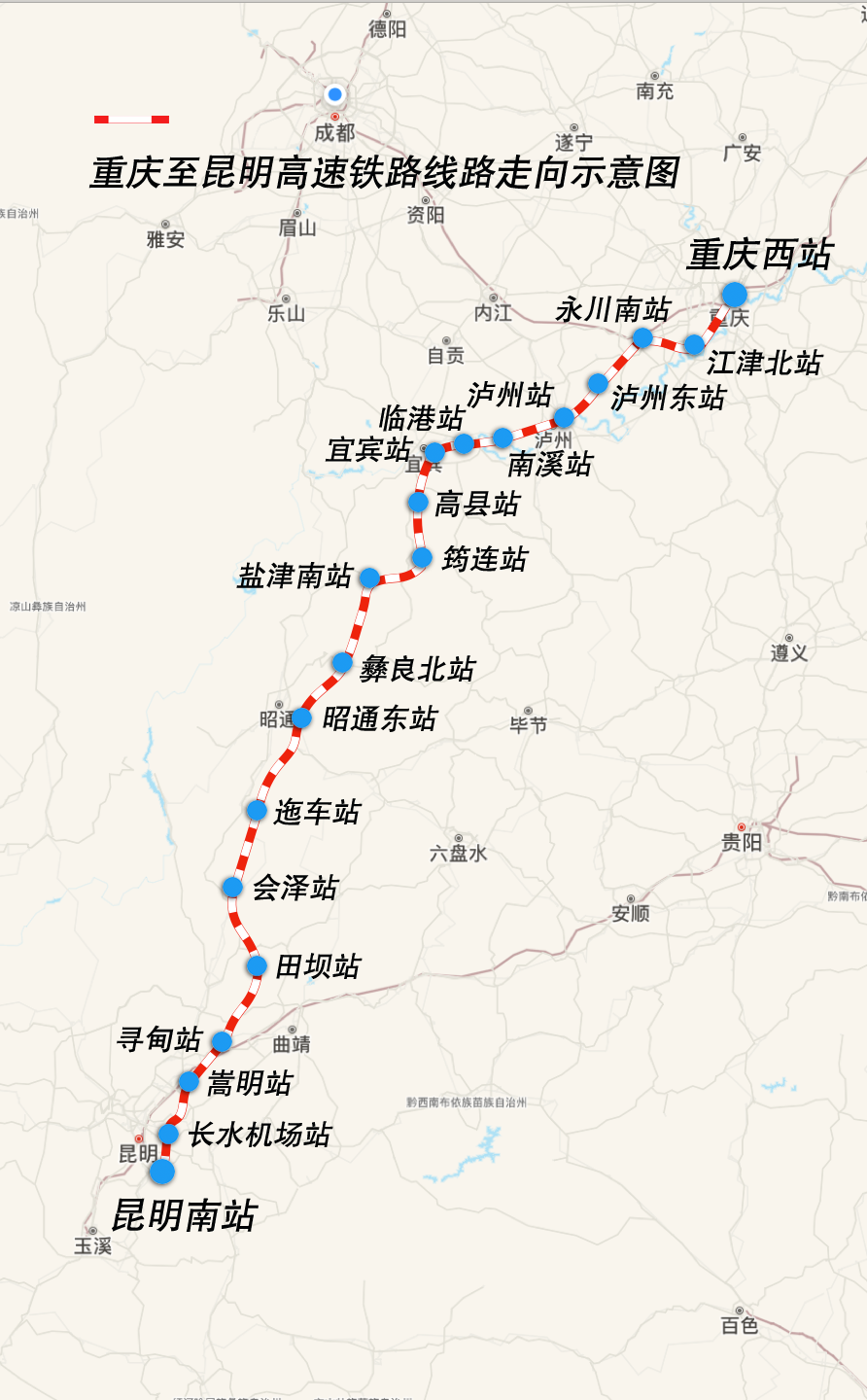 西安到昆明