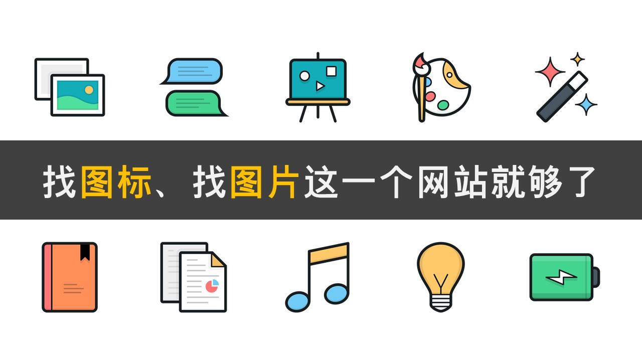 识图一下