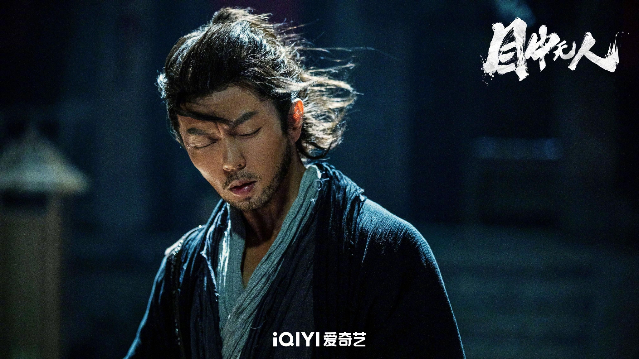 云影院