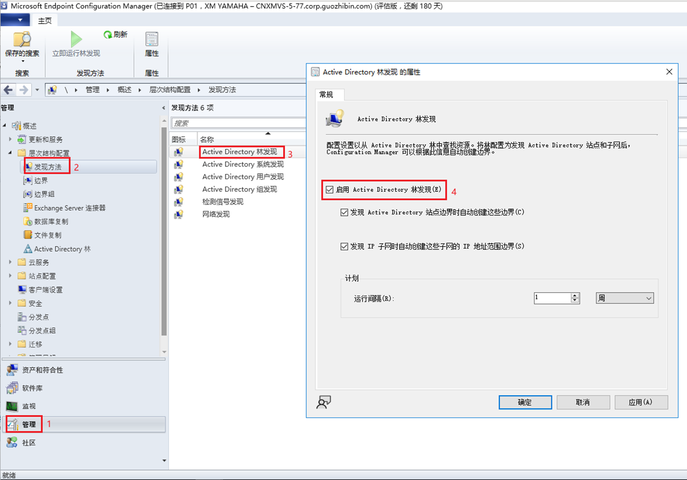 sccm