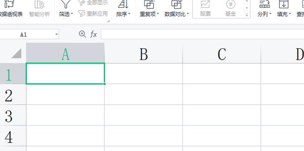 表格怎么设置