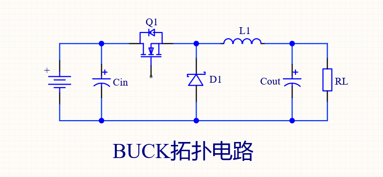 buck降压电路