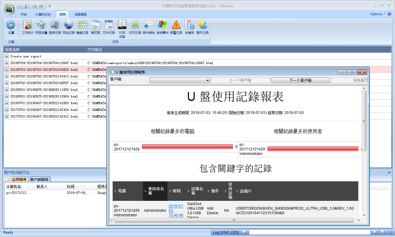 eam什么意思