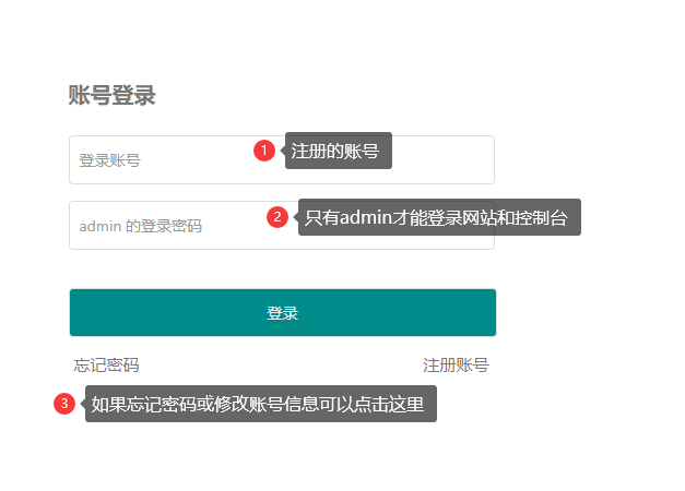 网址登录