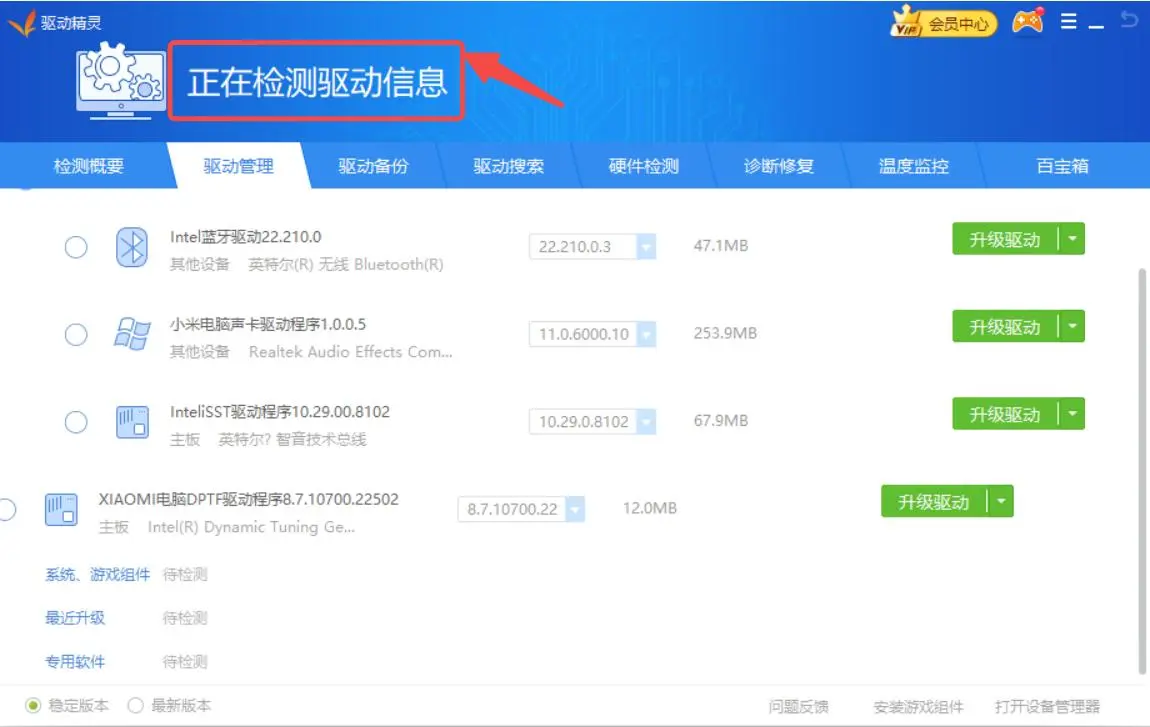 显卡驱动安装不了