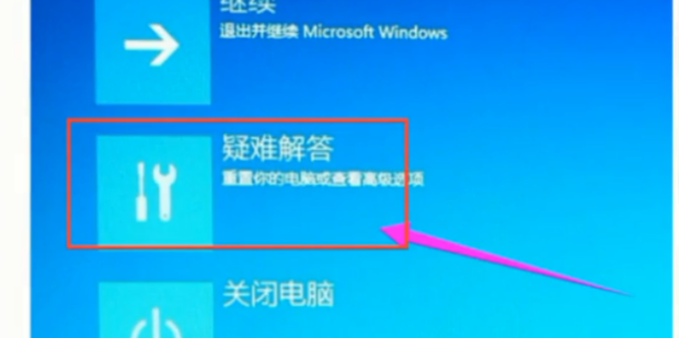 bios进不去