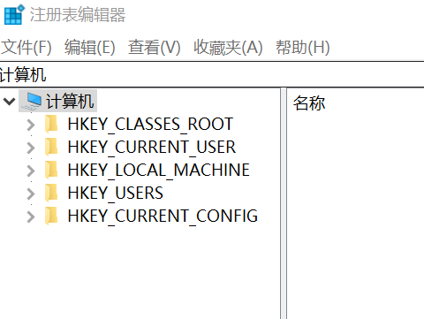 删除注册表