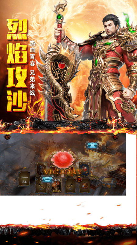 超三国