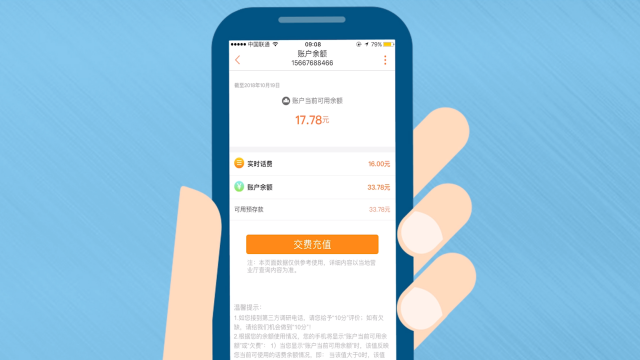 sim卡怎么激活